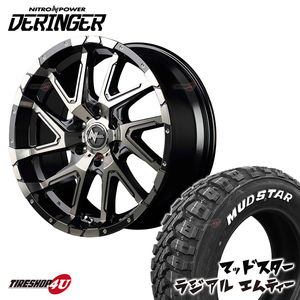 4本セット DERINGER ナイトロパワー 16X6.5 6/139.7 38BMP MUDSTAR radial M/T 215/65R16 109/107 マッドスター ホワイトレター ハイエース