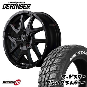 4本セット NITRO POWER DERINGER 18X7.0J 5/114.3 42 SGB MUDSTAR WANPAKU M/T MT 225/60R18 ホワイトレター ハリアー RAV4 エクストレイル