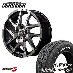 4本セット NITRO POWER DERINGER 18X7.0J 5/114.3 BKMP MUDSTAR radial A/T 225/55R18 マッドスター オールテレーン フォレスター デリカD5