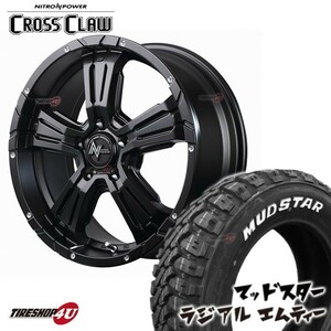 ホワイトレター 4本セット ナイトロパワー CROSS CLAW 17X7.0J 5/114.3 SGBK MUDSTAR radial M/T 225/65R17 CX-5 レクサスNX アウトバック