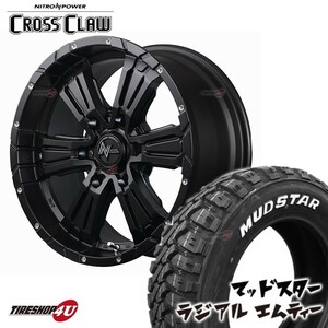 4本セット ナイトロパワー CROSS CLAW 17X6.5J 6/139.7 48 ブラック MUDSTAR radial M/T 215/60R17 109/107 マッドスター キャラバン NV350