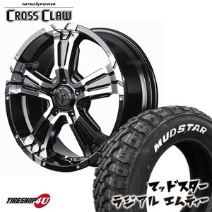 4本セット CROSS CLAW ナイトロパワー クロスクロウ 16X7.0J 5/114.3 メタリック MUDSTAR radial M/T 215/70R16 マッドスター MT デリカD5