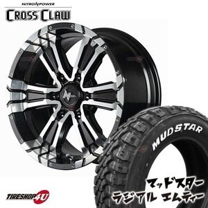 ホワイトレター 4本セット NITRO POWER CROSS CLAW クロスクロウ 16X6.5J 6/139.7 メタリック MUDSTAR radial M/T 215/70R16 MT ハイエース