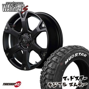 4本セット NITRO POWER WARHEAD S 18x7.0J 5/114.3 ブラック MUDSTAR RADIAL M/T 235/55R18 ハリアー RAV4 CX-5 デリカD5 ホワイトレター