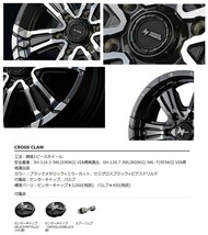 4本セット NITROPOWER クロスクロウ CROSS CLAW 17X7.0J 5/114.3 BKM MUDSTAR radial M/T 225/60R17 ホワイトレター デリカD5 フォレスター_画像3