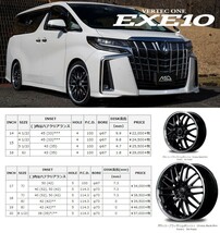 4本セット 軽量ホイール VERTEC ONE EXE10 19x8.0J 5/114.3 8J GBRP おすすめ輸入タイヤ 225/35R19 プリウスα アクセラ オーリス MAZDA3_画像2