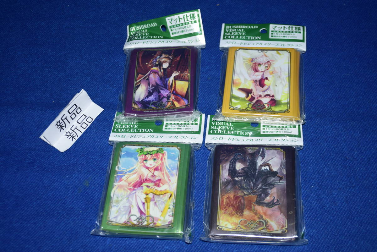 モンスターコレクションTCGの値段と価格推移は?|31件の売買 モンスターコレクションTCGの値段と価格推移は?|31件の売買