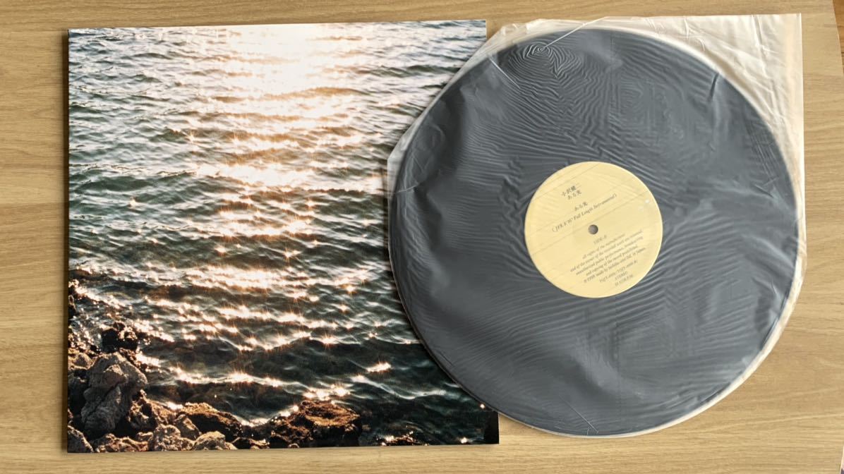 ヒート 【限定盤】ある光 アナログレコード - 邦楽