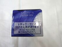 ◆ONE BY KOSE ワンバイコーセー SERUM VEIL セラム ヴェール 薬用導入美容液 レギュラーサイズ 60ml 医薬部外品 薬用美容液 未開封品_画像3