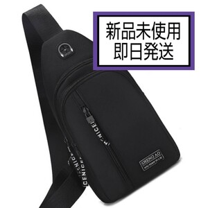 新品 メンズバッグ メンズボディバッグ ボディーバッグ ショルダーバッグ 斜め掛け