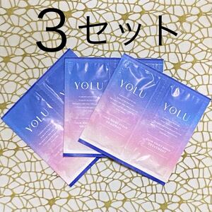 大人気【3セット】YOLU（ヨル）カームナイトリペアシャンプー/トリートメント