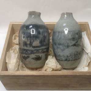 徳利 陶芸品 在銘 手作り アンティーク 旧家蔵出し コレクター放出 送料無料
