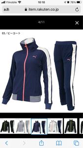 プーマ レディース トレーニング セットアップ PUMA プーマ