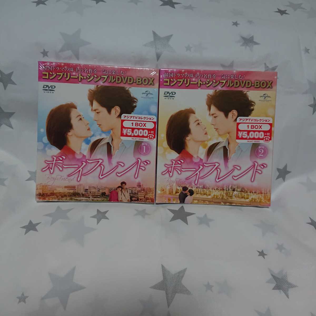 ボーイフレンド BOX1.2 DVD‐BOX 韓国ドラマ 未開封 DVD、映像ソフト