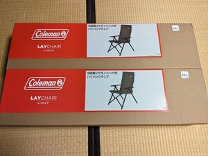 新品未使用!2脚セット!コールマン レイチェア オリーブ 200033808