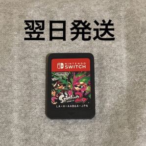 【動作確認済】スプラトゥーン2 ケースなし