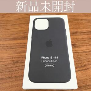 新品未開封 Apple MagSafe iPhone13mini シリコーンケース 純正 ミッドナイト 送料無料 ケース カバー