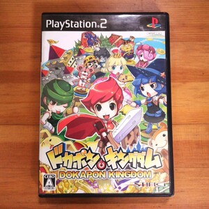 ドカポンキングダム スティング プレイステーション2 PS2