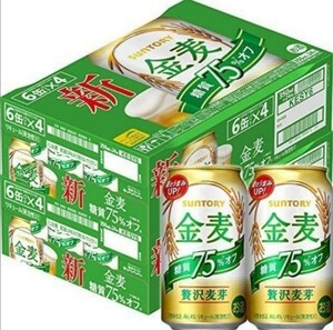 サントリー 金麦 糖質75%オフ 350ml 2ケース ビール 金麦オフ 非 生ビール 送料無料 沖縄対象外