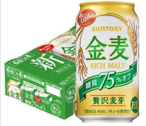 サントリー 金麦 糖質75%オフ 350ml 1ケース ビール 金麦オフ 非 生ビール 送料無料 沖縄対象外