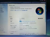 SONY VAIOノートパソコン　VPCF149FJ　ジャンク品_画像6