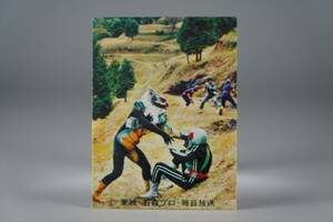 383 仮面ライダー1号 新1号 ネコヤモリ 怪人 シン 仮面ライダー カード トレカ 変身ベルト 本郷猛 藤岡弘 ヒーローメモリアル サイン