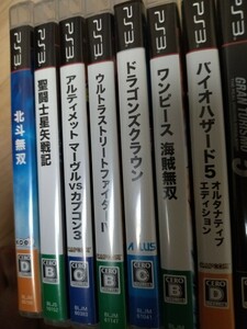PS3ソフト 8本 まとめ売り
