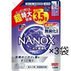 NANOX ニオイ専用 特大サイズ 詰め替え 3袋 洗濯洗剤 液体 詰め替え 大容量
