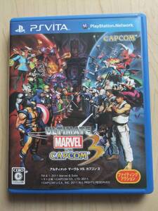 PSVITA アルティメット マーヴル VS カプコン3