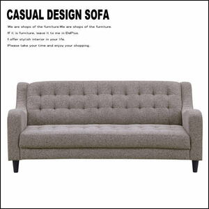 [ free shipping ( one part except ) new goods unused ]167B2 fabric trim 3 seater . sofa # Northern Europe modern cloth made stylish furniture ( inspection exhibition goods outlet exhibition liquidation goods 