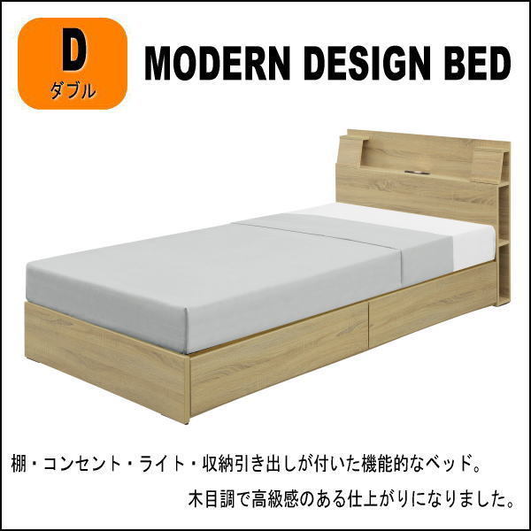 ◇セール特価品◇ ダブルベッド 新品 未使用 高機能 ecousarecycling.com