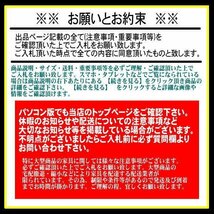 【送料無料(一部除)新品未使用】497N1 タモ無垢材ダイニングテーブル5点セット 食卓4人用チェア椅子木製(検 展示品アウトレット展示処分品_画像10