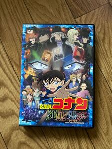 名探偵コナン純黒の悪夢