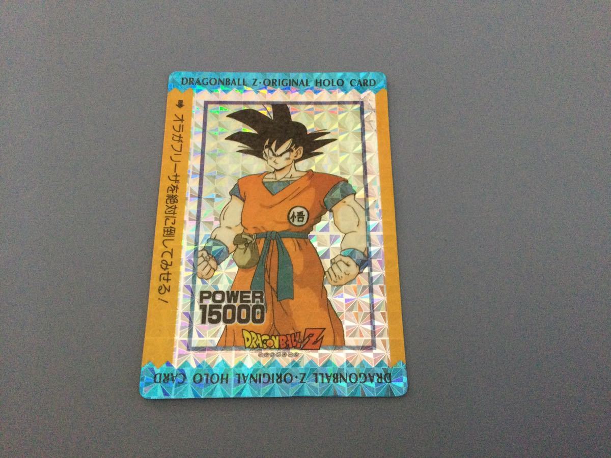 半額 希少アマダ美品 ドラゴンボールカードダス アマダ ⑤ 亀仙人 他16