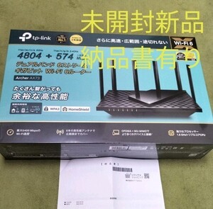 新品未開封 TP-Link AX5400 無線LANルーター ARCHER AX73
