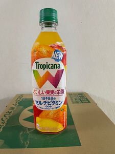 トロピカーナ 500ml 2ケース48本