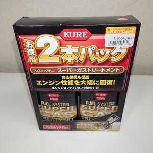 ◆新品◆KURE(呉工業)フュエルシステム スーパーガストリートメント No.230B ガソリン添加剤 2本入り