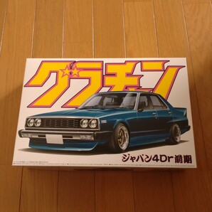 アオシマ グラチャン　ジャパン4Dr前期