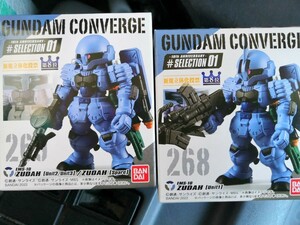 ガンダムコンバージ　ヅダセット