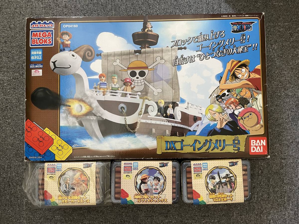 独創的 ワンピース メガブロック 未開封3点セット One Piece Mega Bloks バンダイ Bandai 人気再入荷 Govscholar Mohesr Gov Eg 独創的 ワンピース メガブロック 未開封3点セット One Piece Mega Bloks バンダイ Bandai 人気再入荷 Govscholar Mohesr Gov Eg