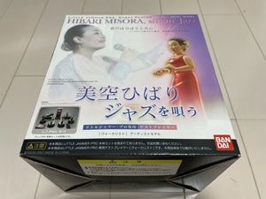 ★希少!レア!新品未開封★バンダイ リトルジャマープロ 美空ひばり ジャズを唄う LITTLE JAMMER PRO