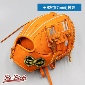 【新品 (高校野球対応)】 ジュンケイ 硬式グローブ / 内野手用 (jnkei グラブ) 無料型付け[NE282|管理コード:001-01]