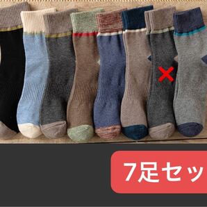 メンズソックス 7足お得セット クルーソックス メンズ靴下 男性用靴下 スニーカーソックス 送料無料 即日発送