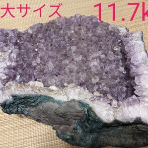 アメジスト 特大サイズ 原石