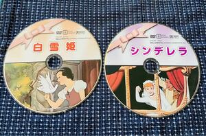 DVD 2枚セット　「白雪姫」　「シンデレラ」