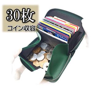 ミニ財布 コインケース カードケース 小銭入れ メンズ レディース ボックス型ラウンドファスナー 大容量 本革 コンパクト財布