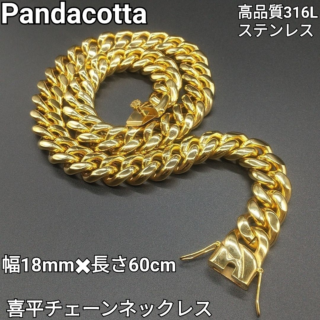 開店祝い ステンレス製 6面カット ダブル喜平 ネックレス 幅6mm 長さ55cm 金色