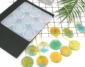 シリコンモールド 神聖幾何学 9種類 ハムサファティマの手 メタトロンキューブ 生命の樹 生命の木 生命の花 フラワーオブライフ