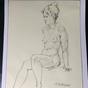 極上34・裸婦画・美人画・人物・肉筆・ヌード・M Matsuzaki・クロッキーデッサン・鉛筆・絵画・真作・美術大学