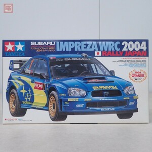 未組立 タミヤ 1/24 スバル インプレッサ WRC 2004 ラリージャパン スポーツカーシリーズ NO.276 ITEM 24276 TAMIYA SUBARU IMPREZA【20